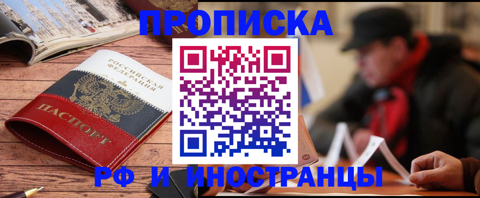 пропишу в квартире в Яранске